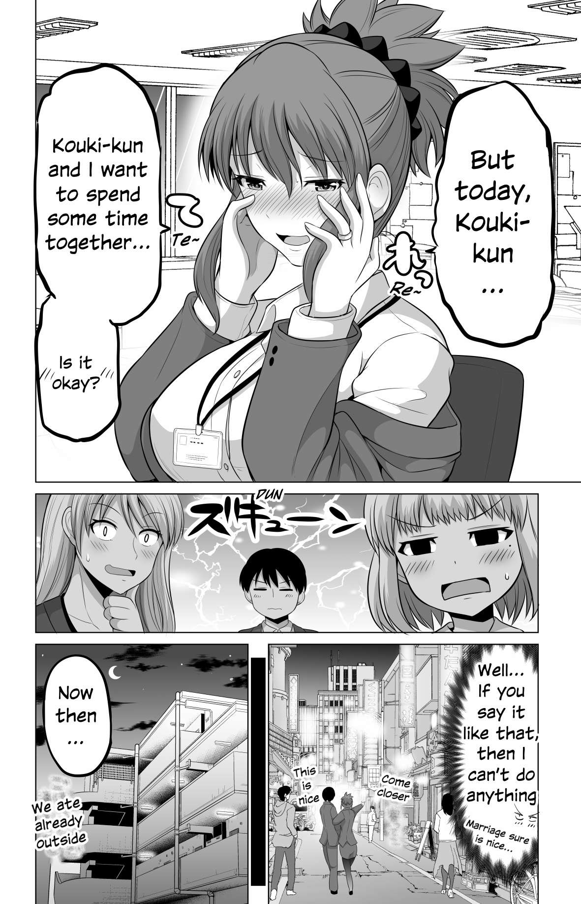 Page 2 of Chapter 114