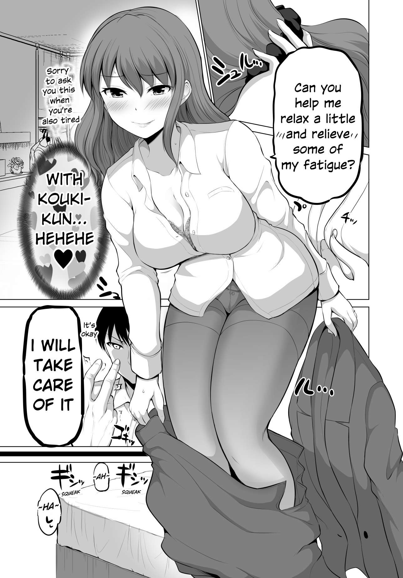Page 3 of Chapter 114