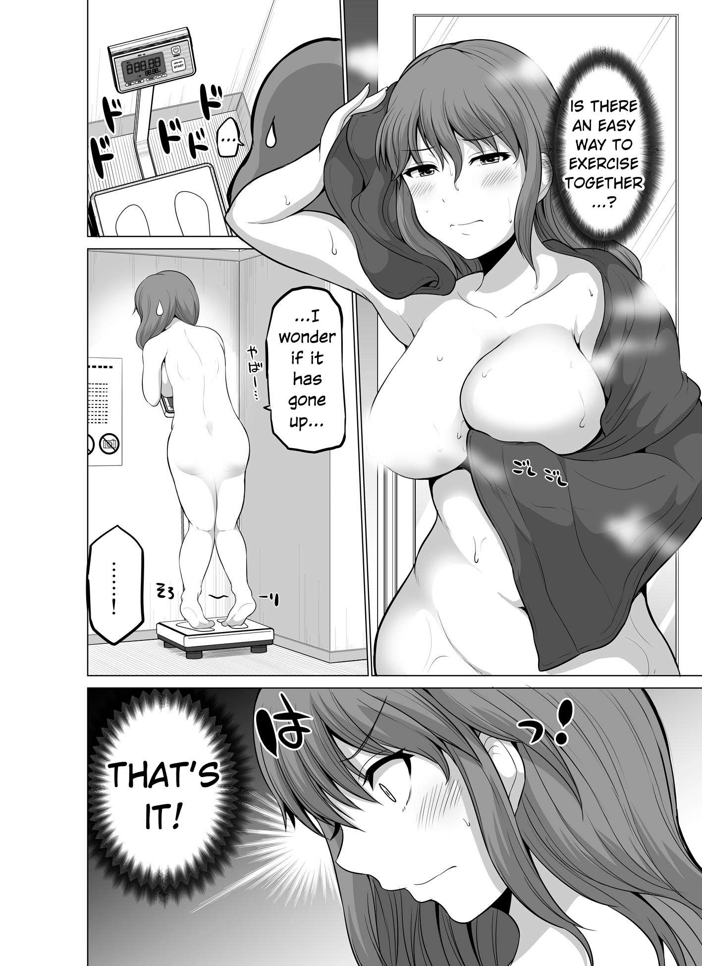 Page 4 of Chapter 117