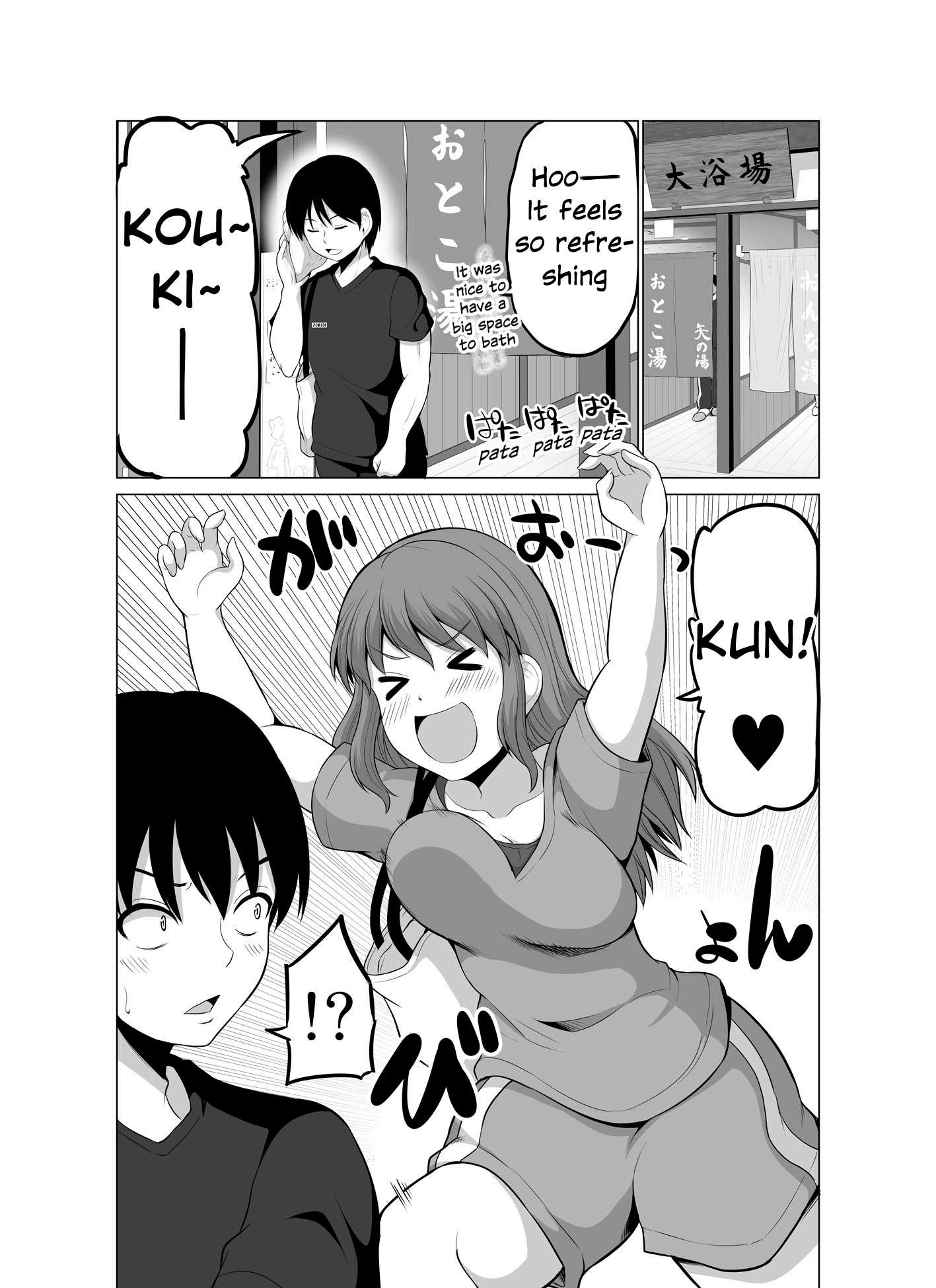 Page 5 of Chapter 117