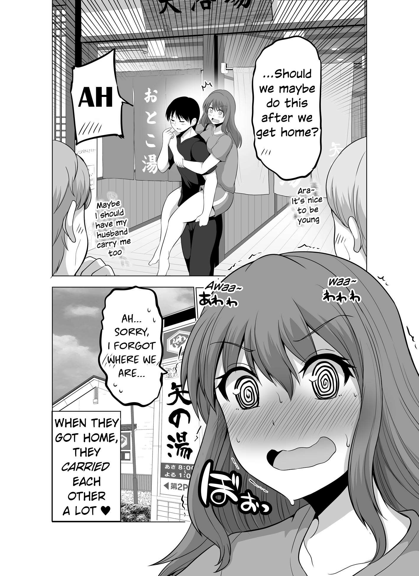 Page 8 of Chapter 117