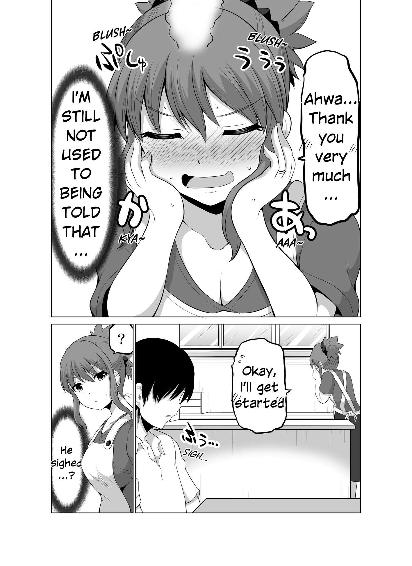 Page 3 of Chapter 118