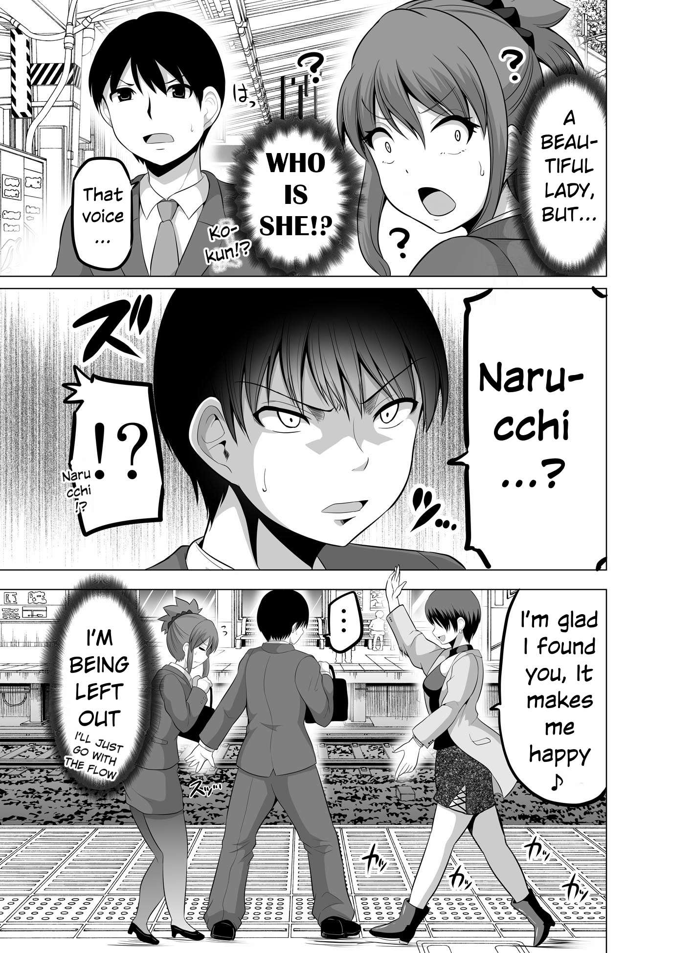 Page 5 of Chapter 119