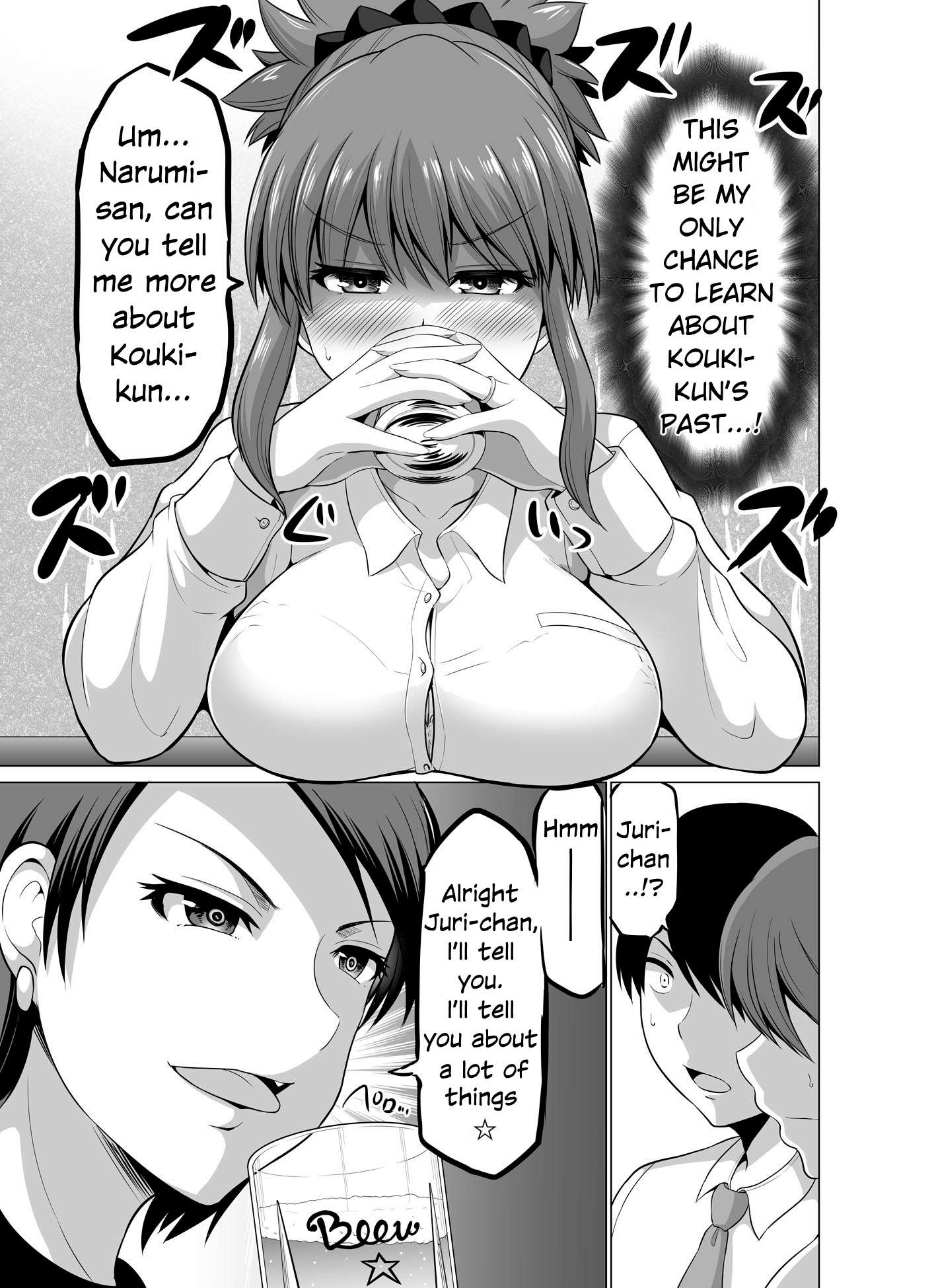 Page 3 of Chapter 120