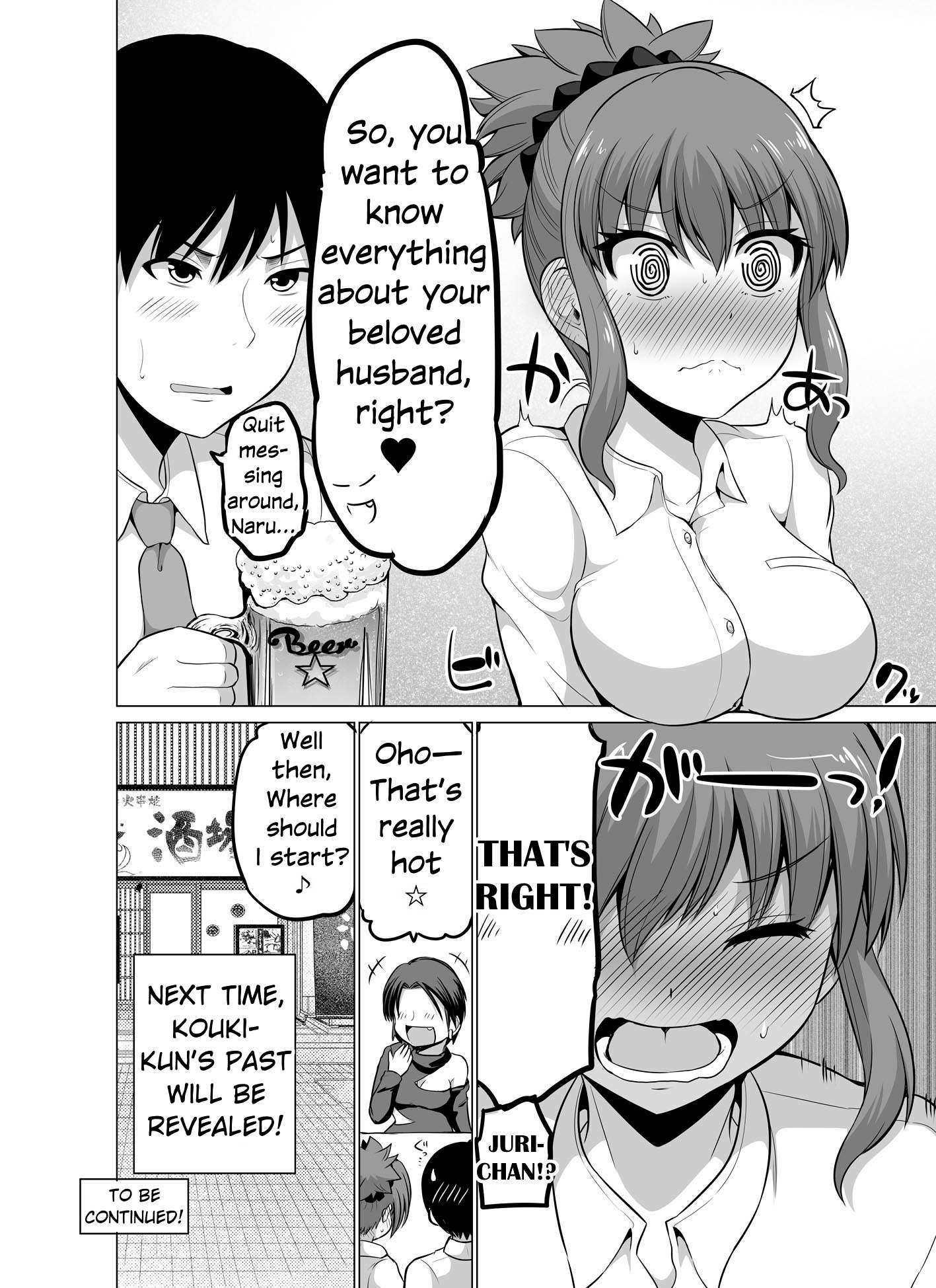Page 4 of Chapter 120