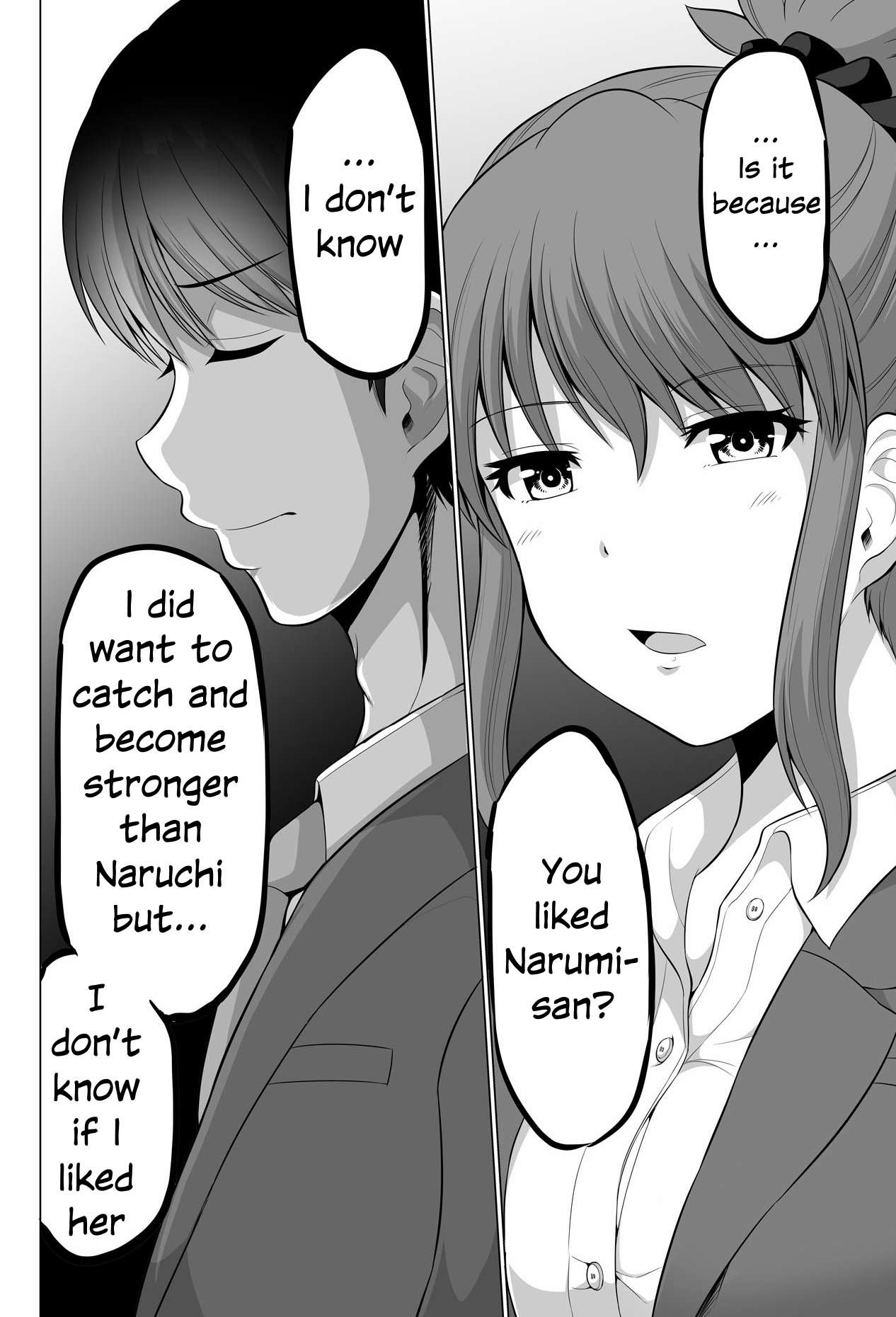 Page 6 of Chapter 122