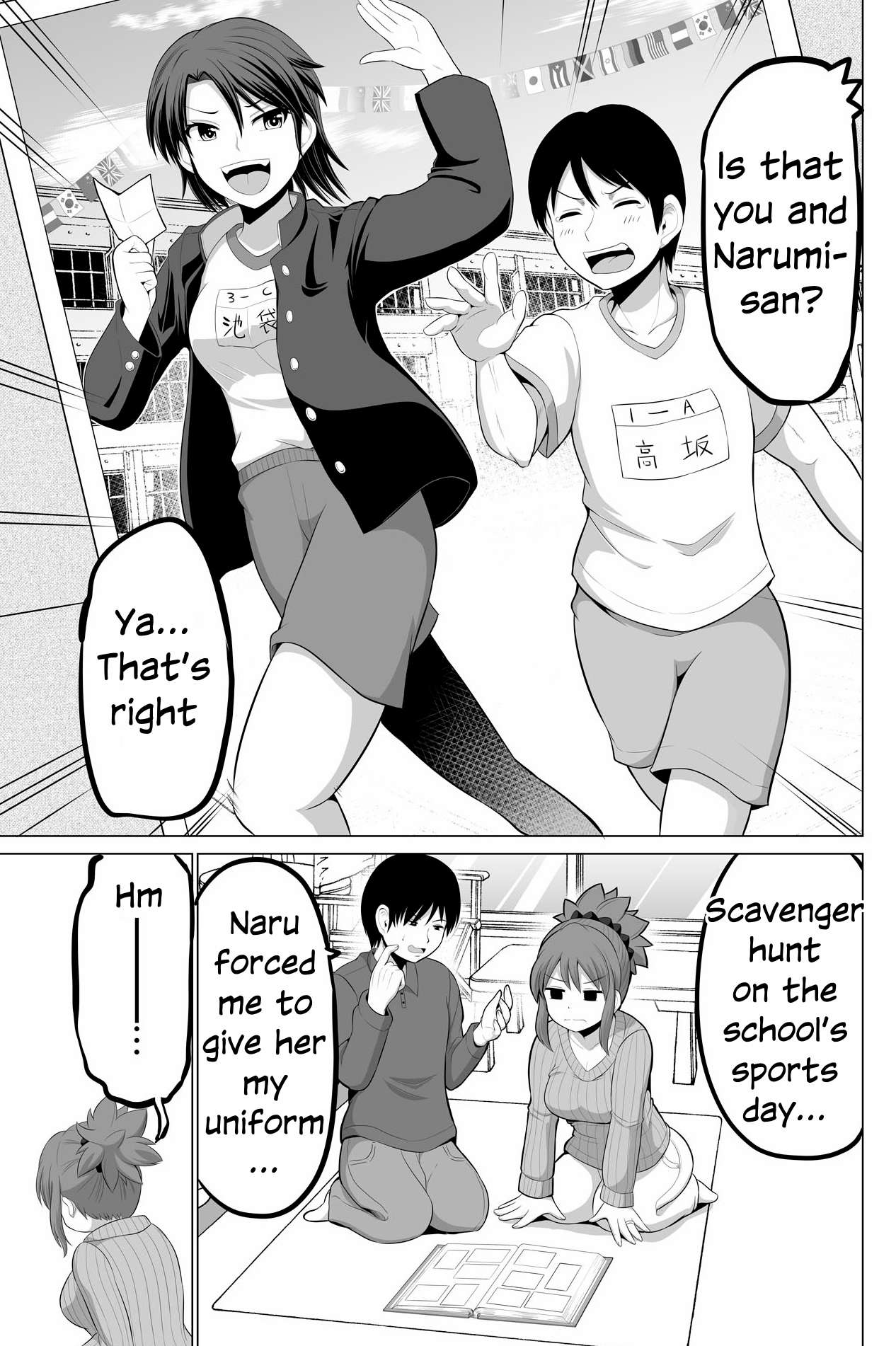 Page 3 of Chapter 123