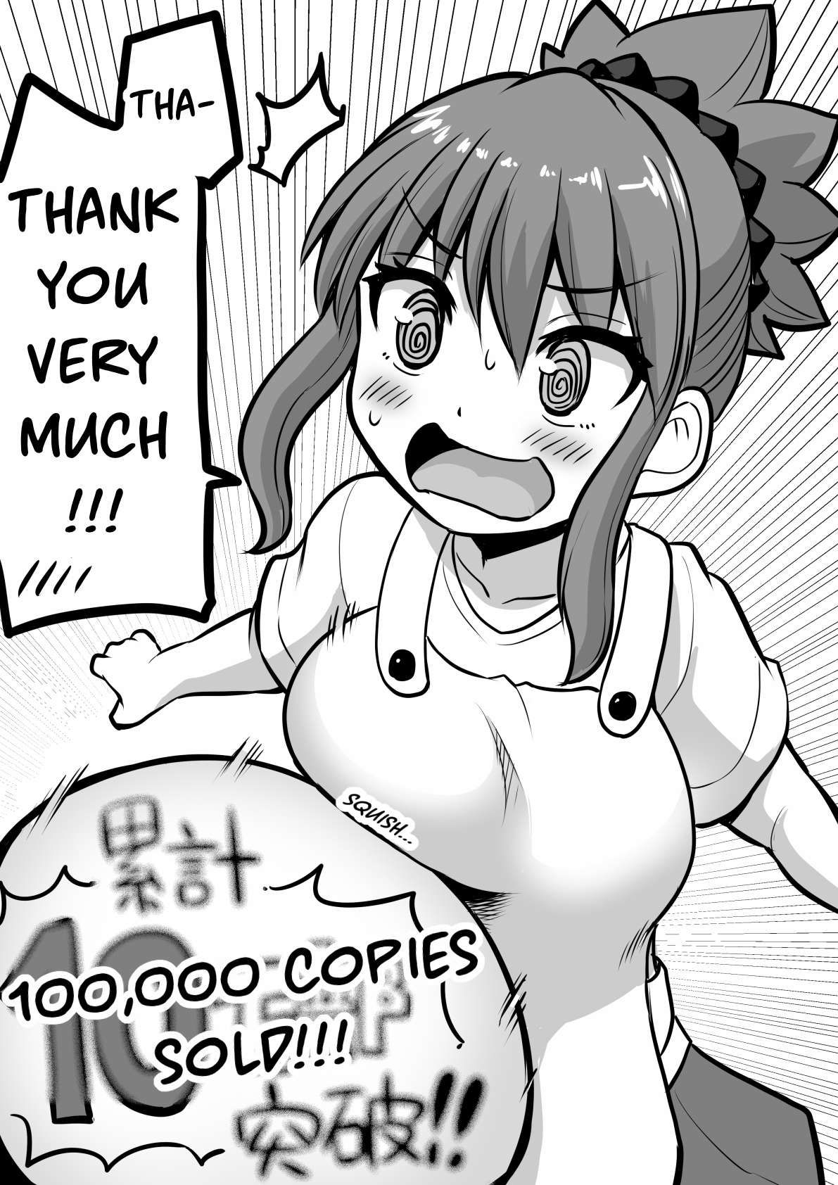 Page 9 of Chapter 123