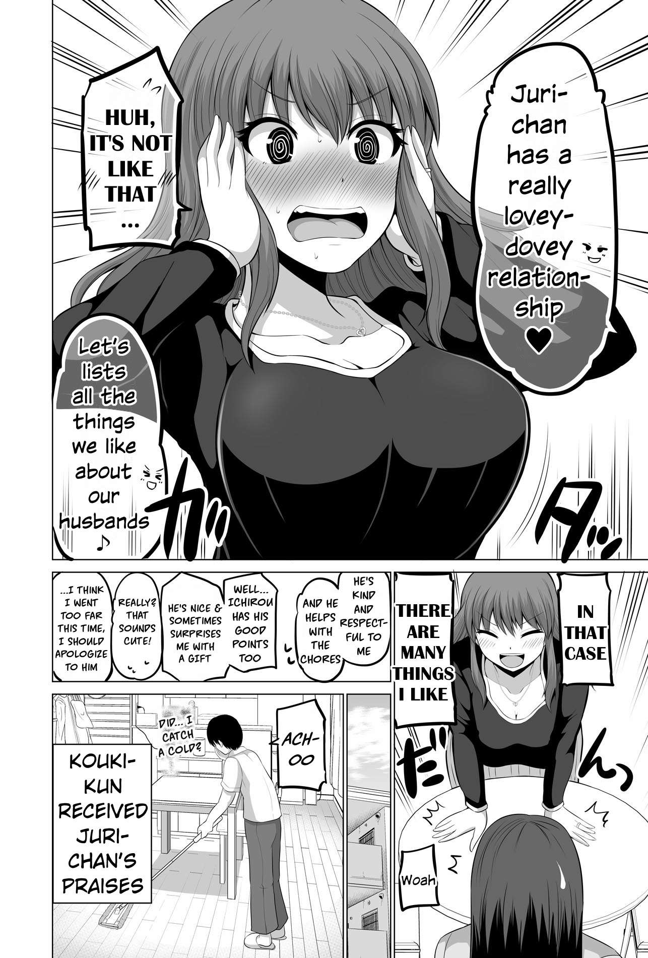 Page 4 of Chapter 124