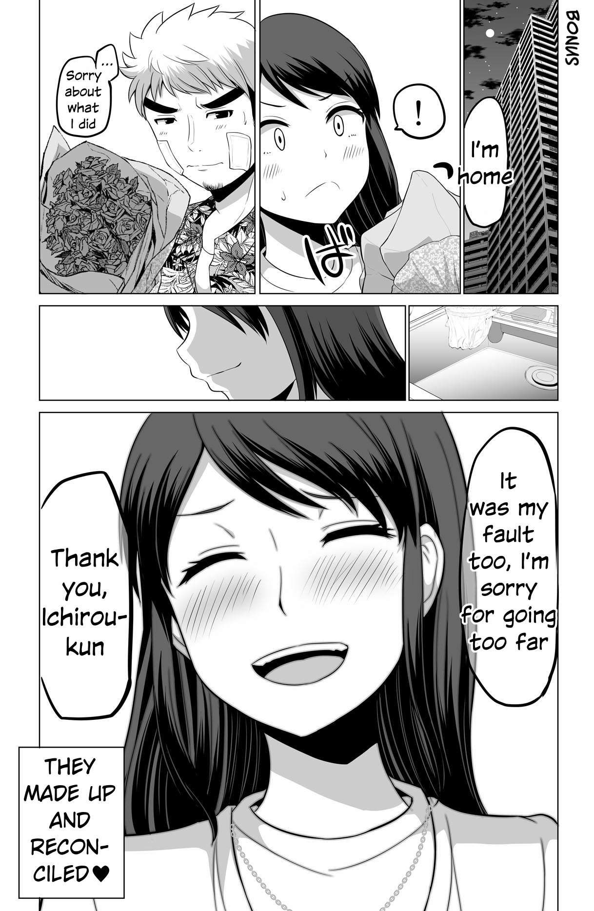 Page 5 of Chapter 124