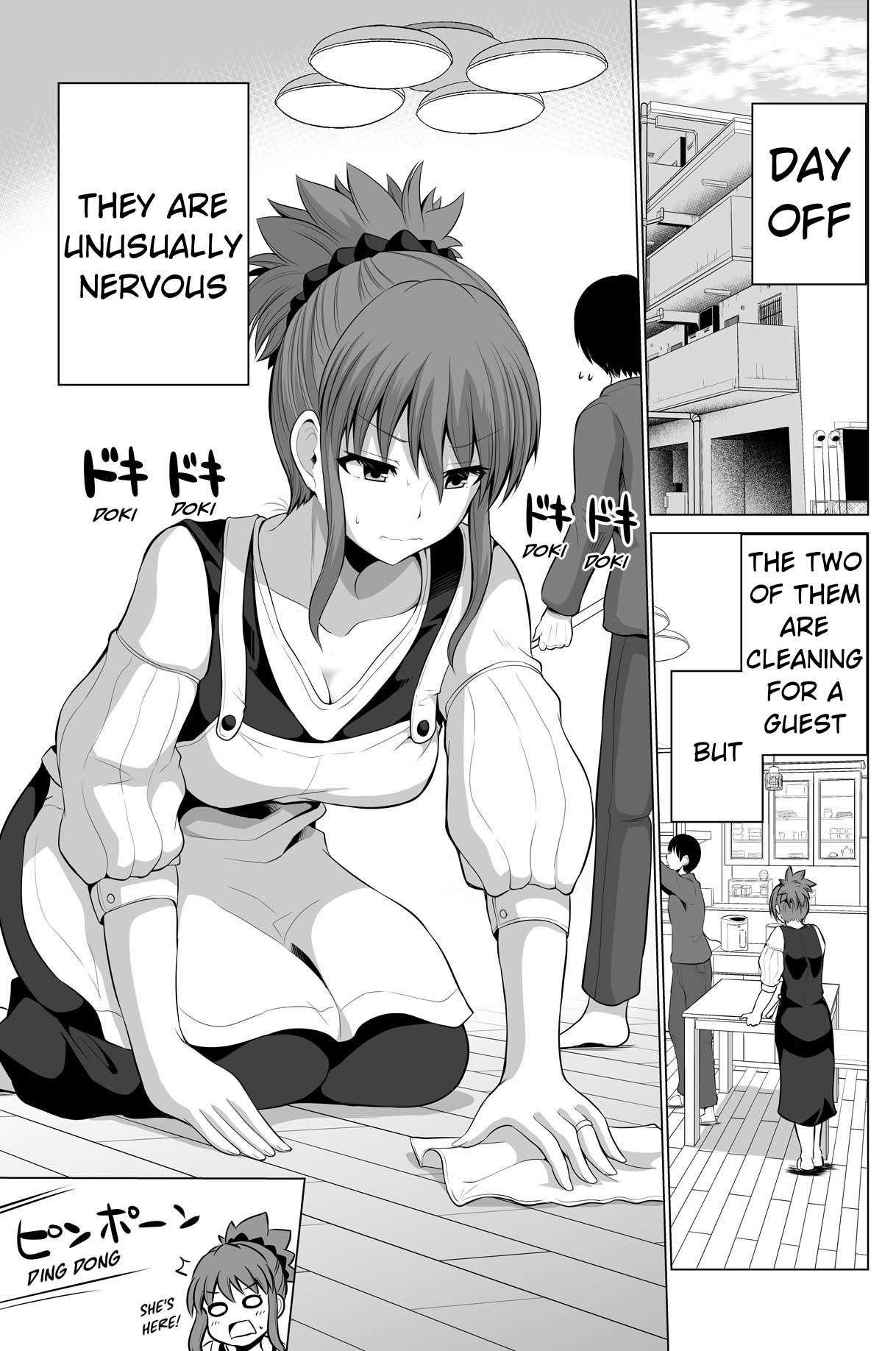 Page 1 of Chapter 125
