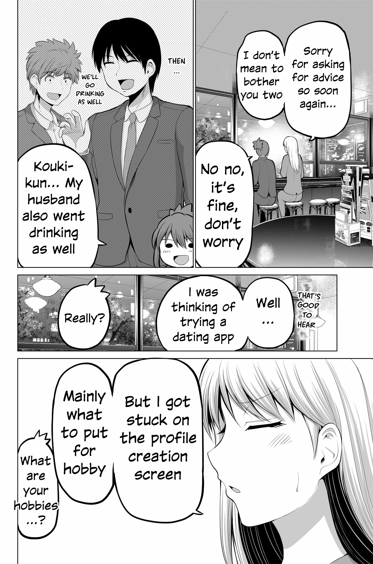 Page 2 of Chapter 127