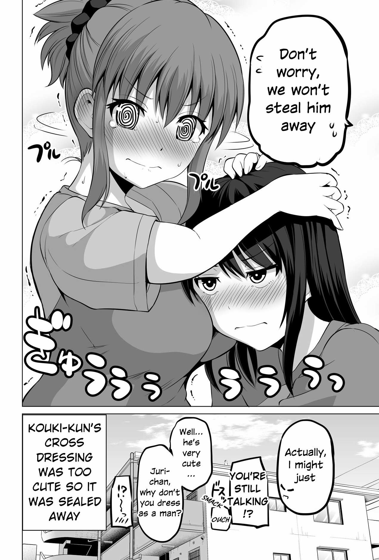 Page 8 of Chapter 130