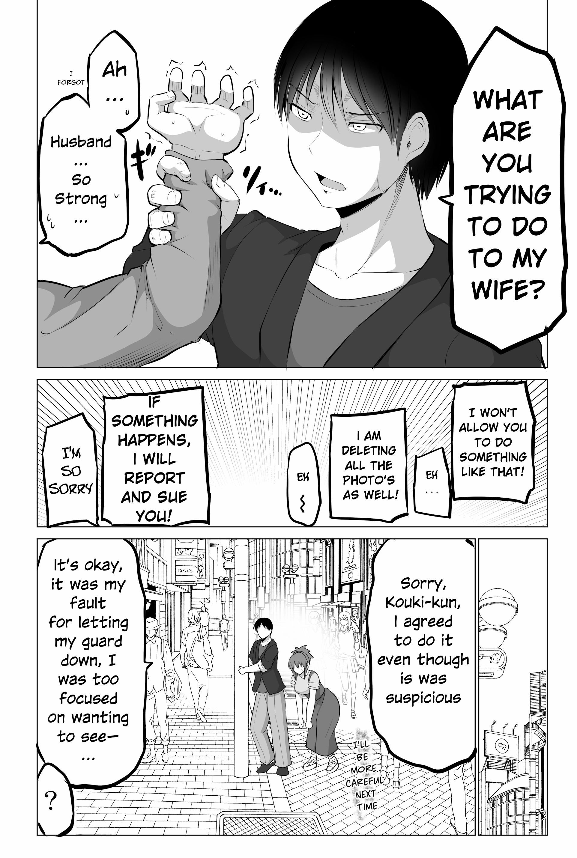 Page 6 of Chapter 131