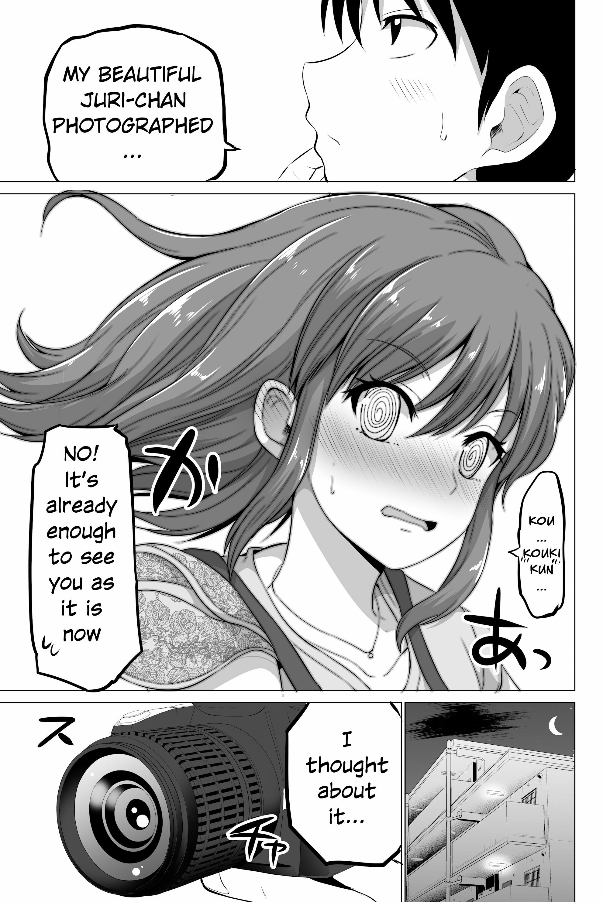 Page 7 of Chapter 131
