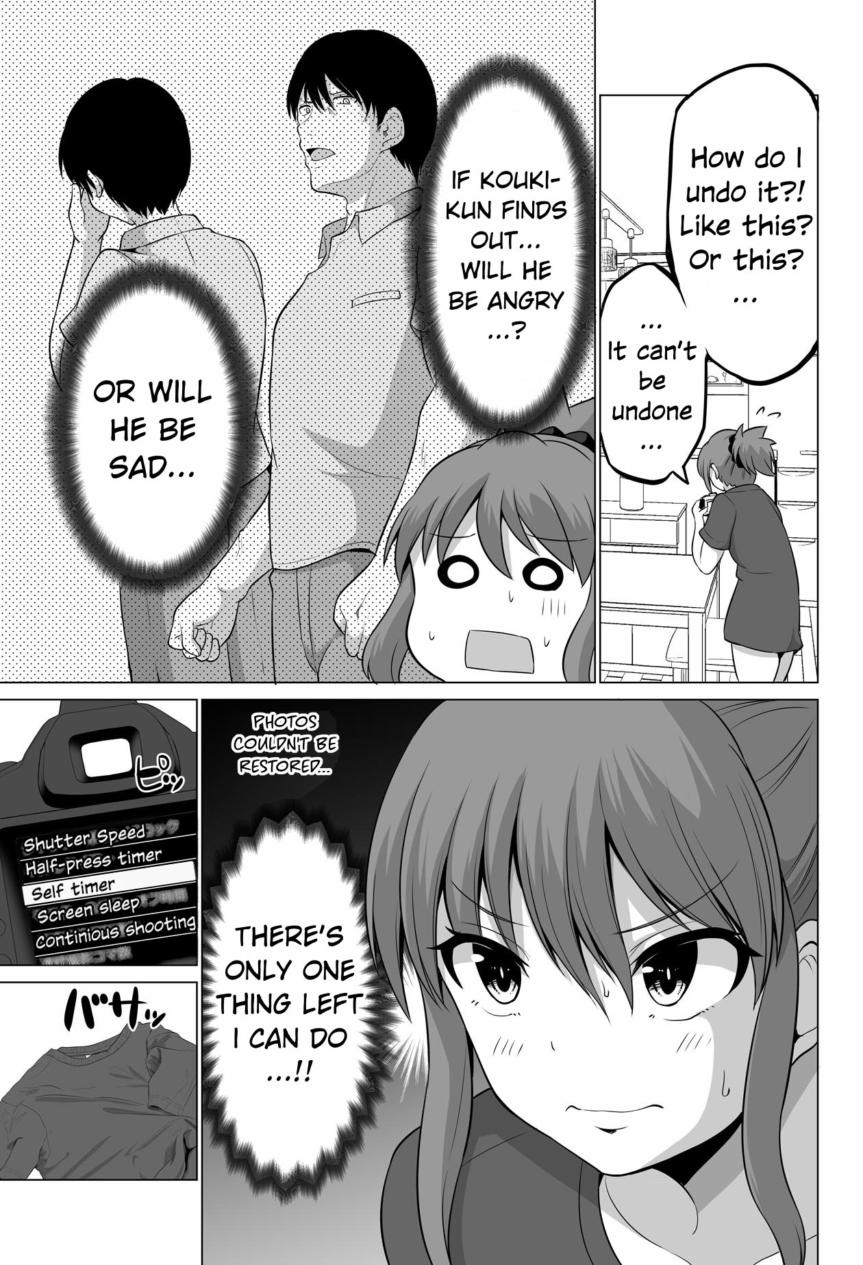 Page 3 of Chapter 132