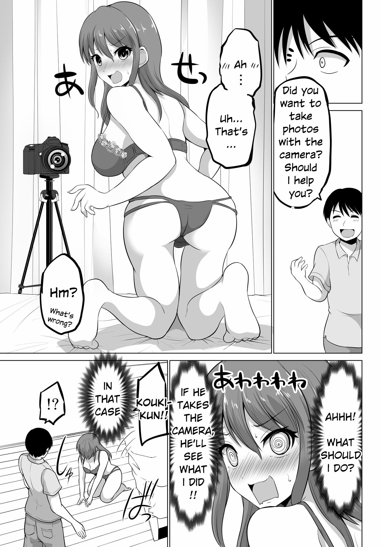 Page 5 of Chapter 132