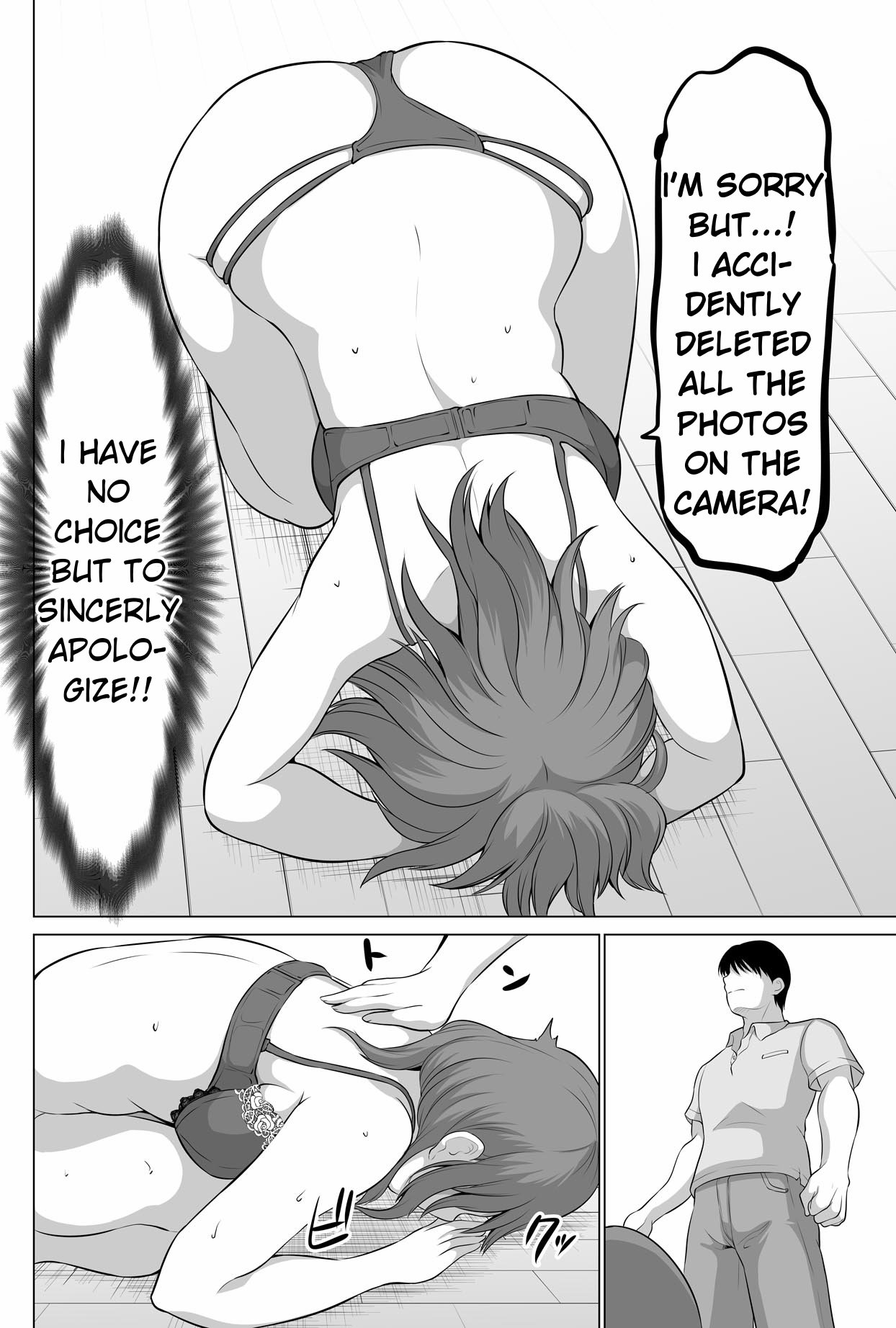 Page 6 of Chapter 132