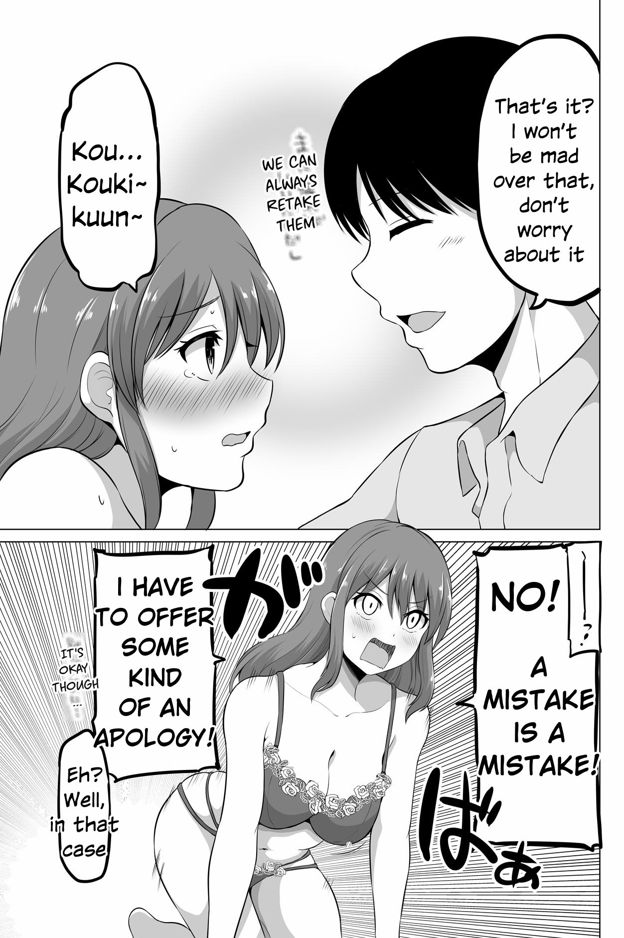 Page 7 of Chapter 132