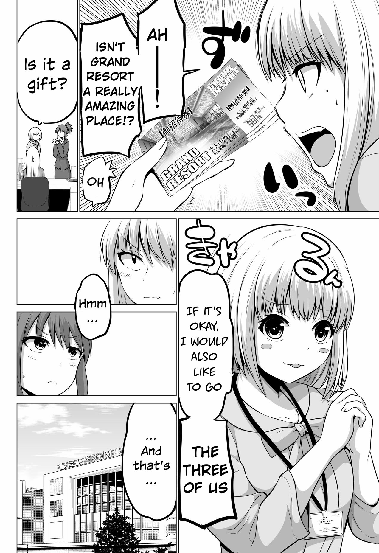 Page 3 of Chapter 133