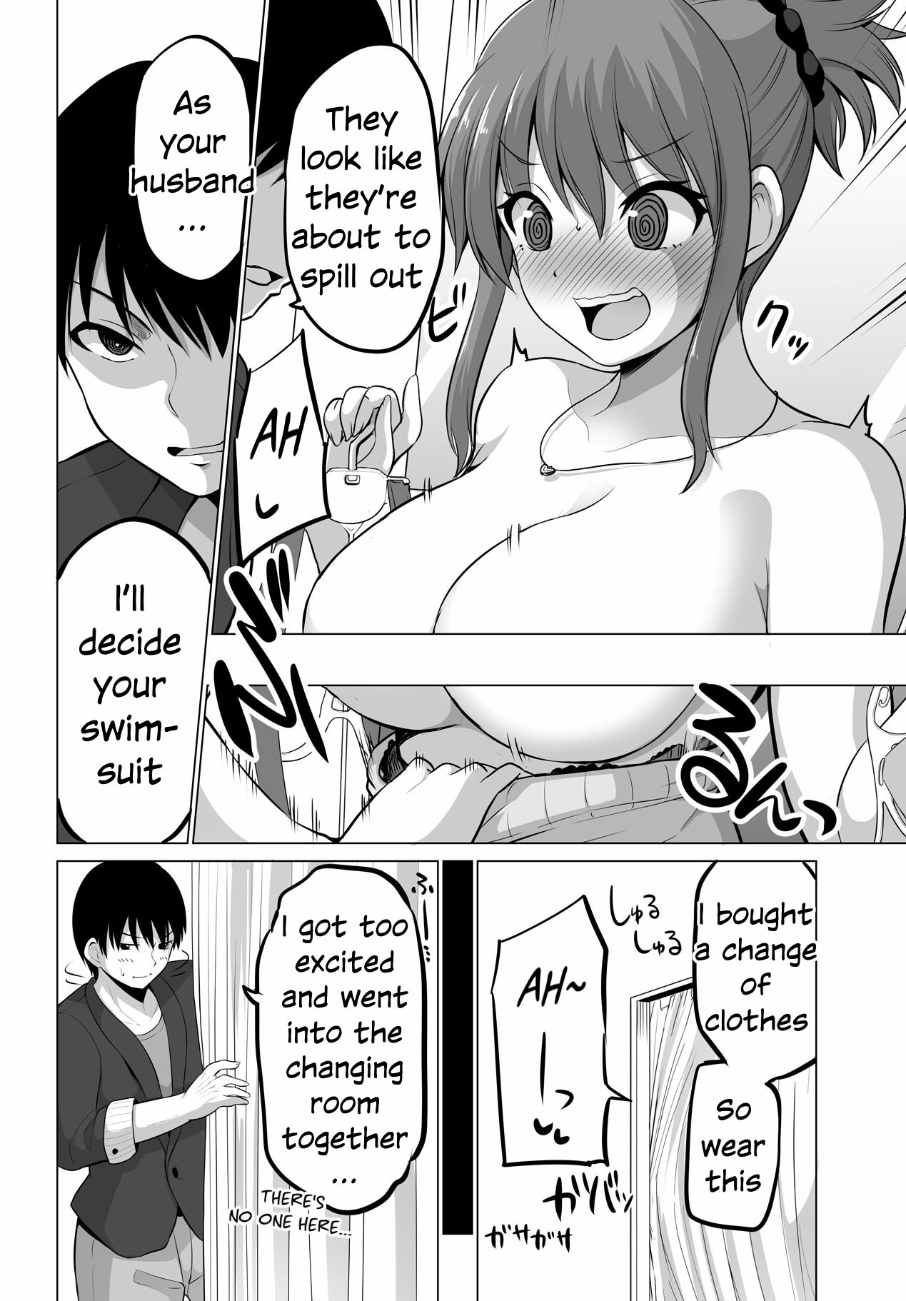Page 7 of Chapter 133
