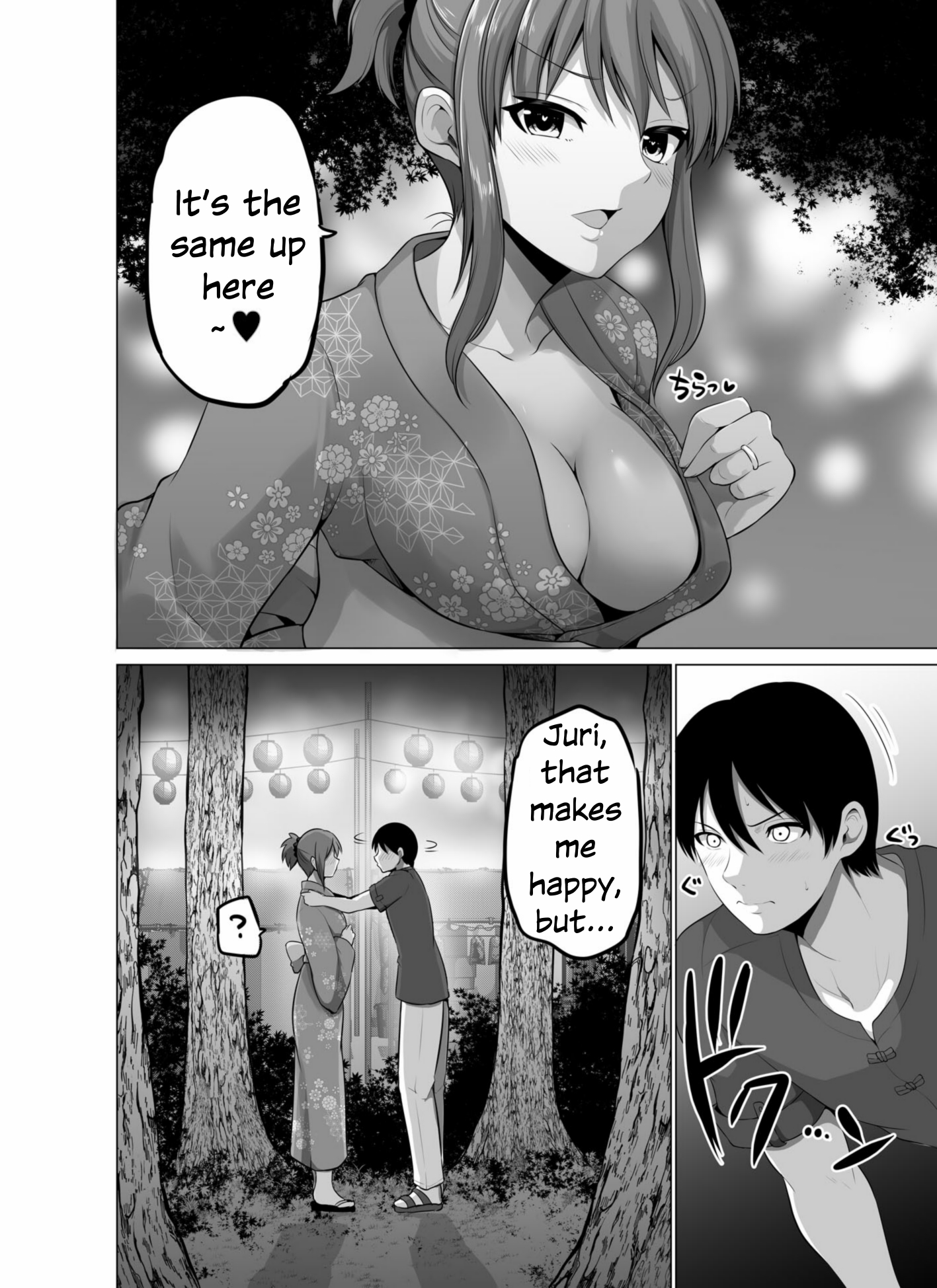 Page 6 of Chapter 135