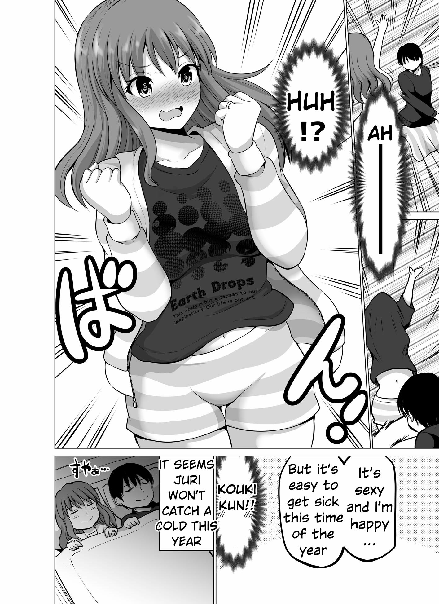 Page 4 of Chapter 138