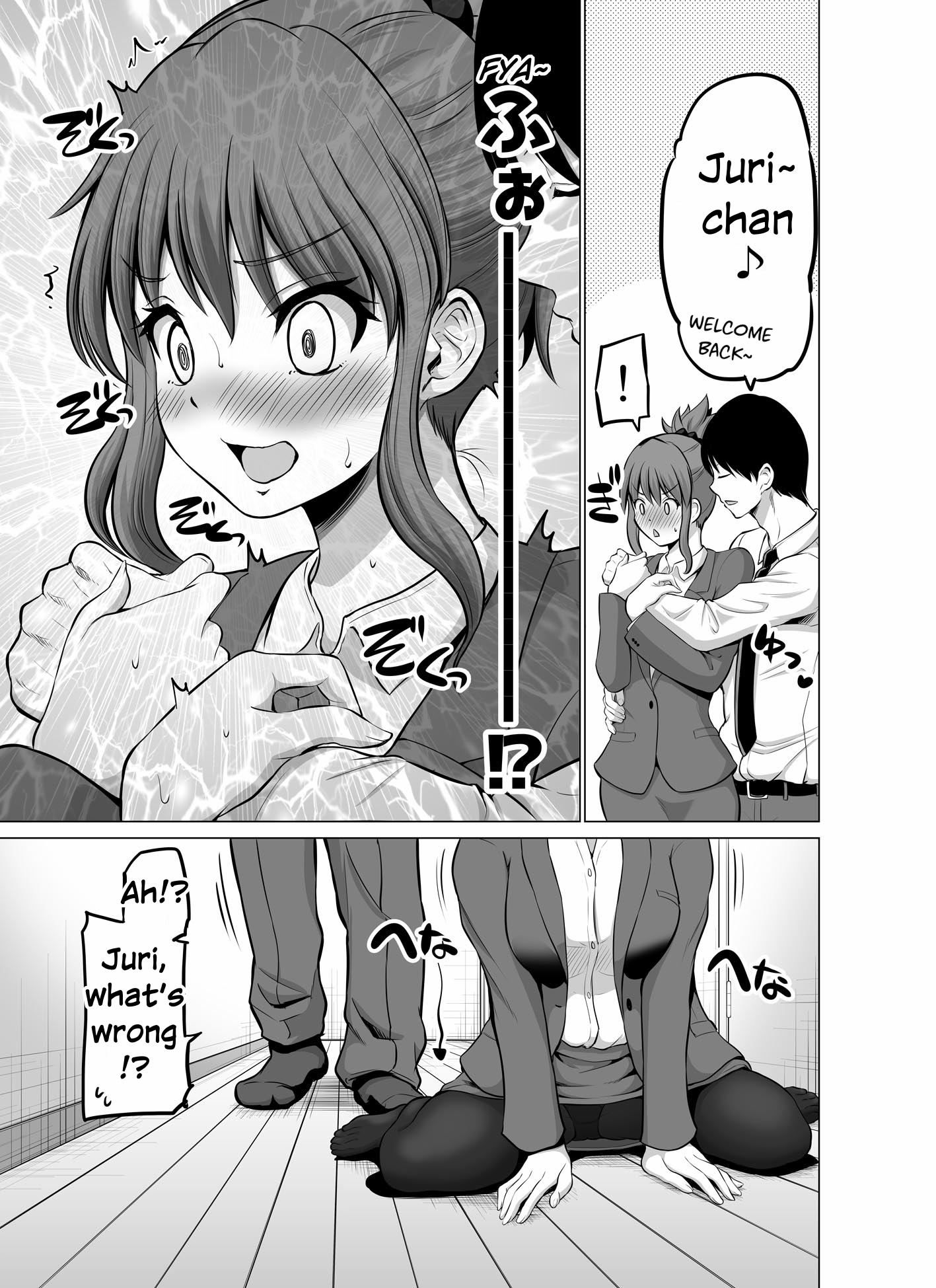Page 3 of Chapter 139