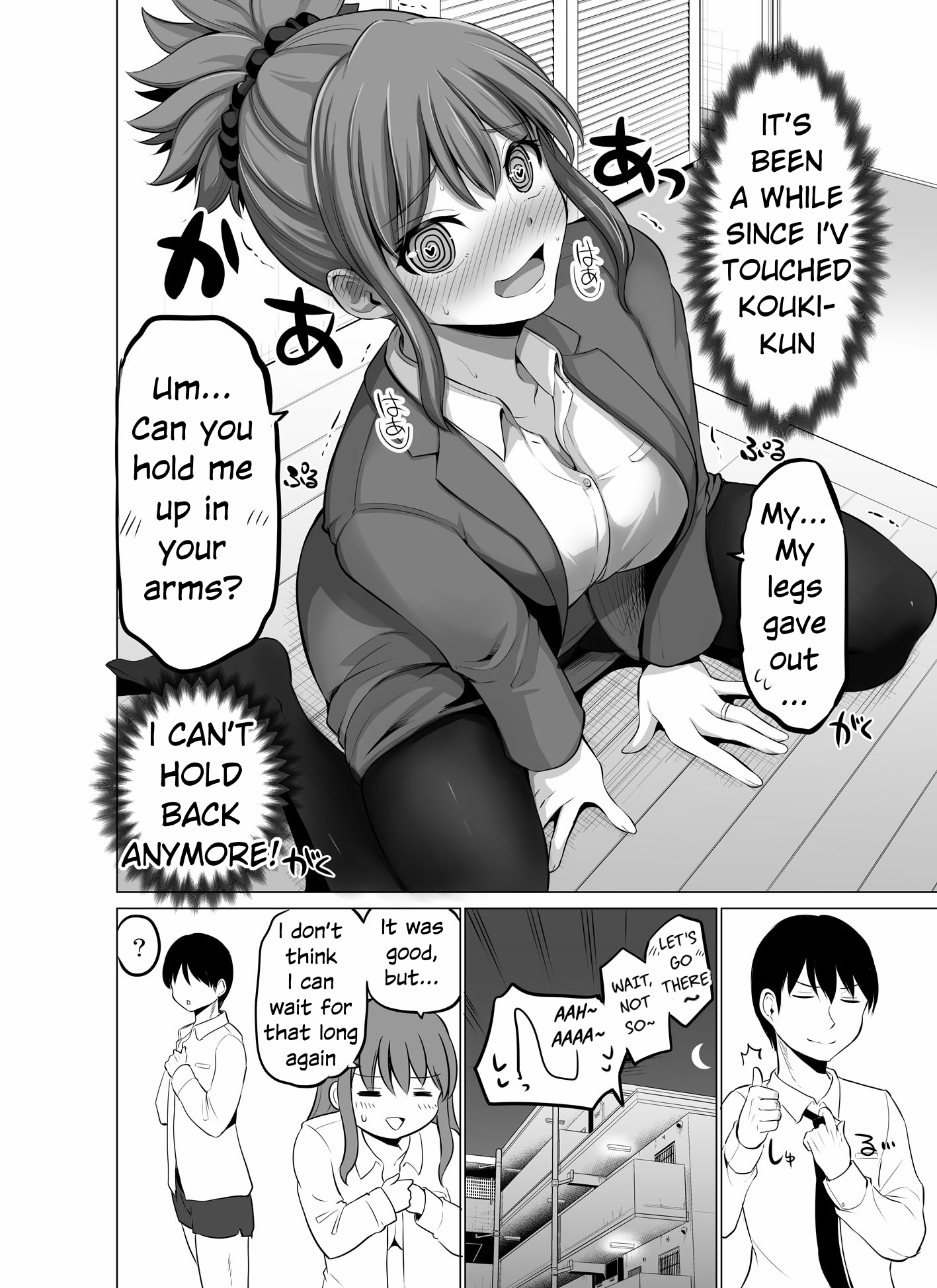 Page 4 of Chapter 139