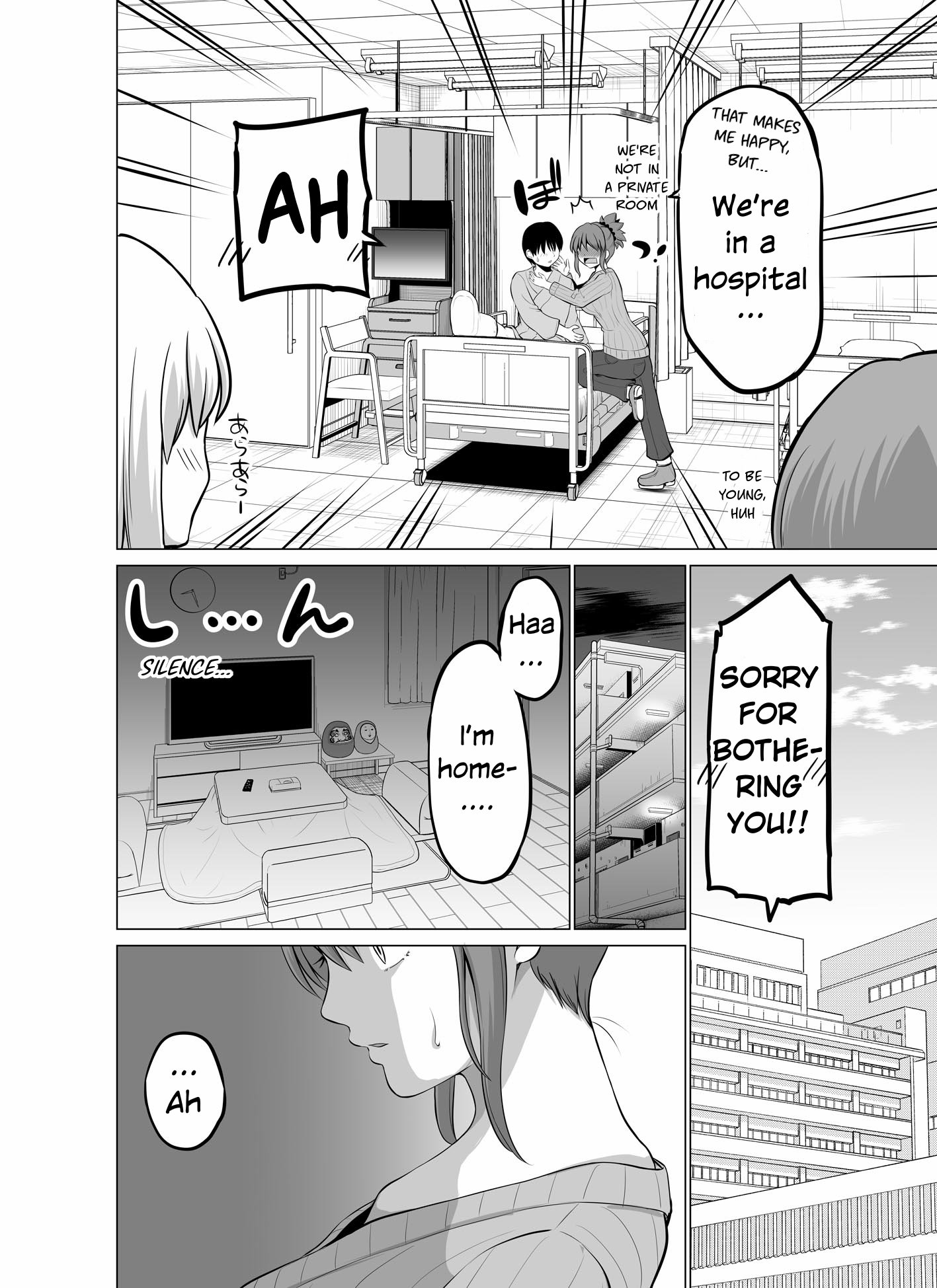 Page 4 of Chapter 140