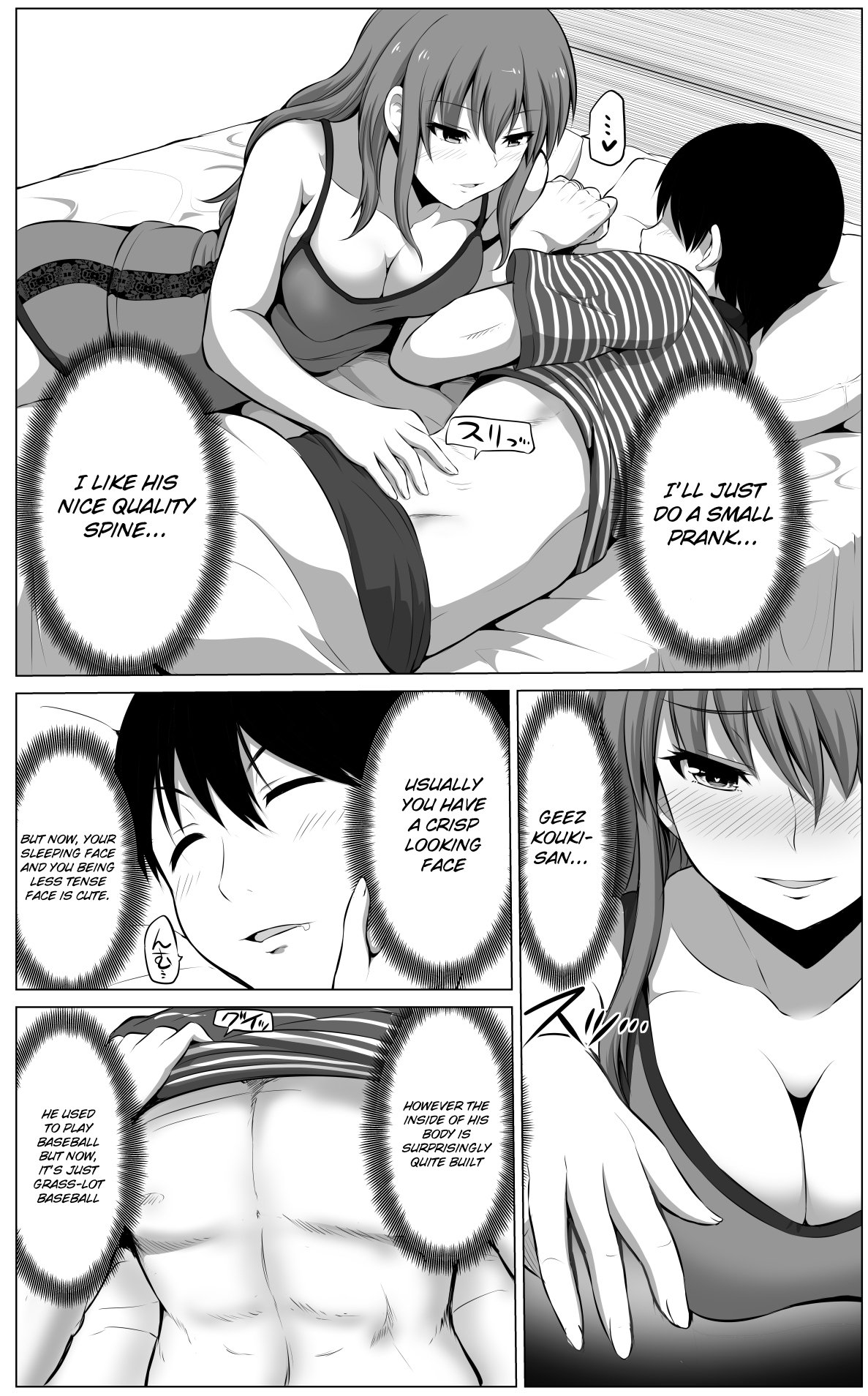 Page 2 of Chapter 17