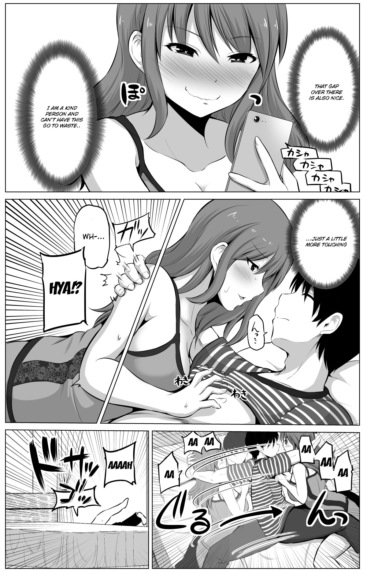 Page 3 of Chapter 17