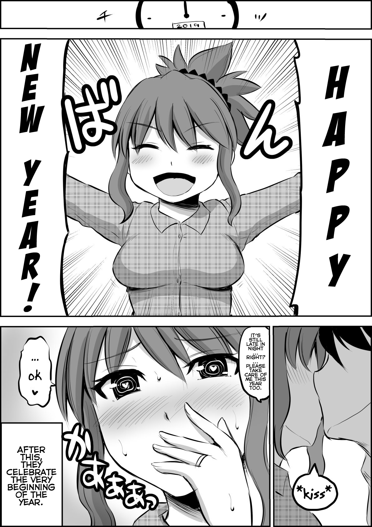 Page 1 of Chapter 32.1