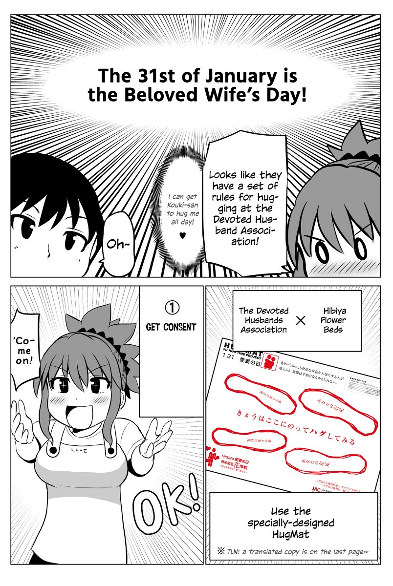 Page 2 of Chapter 37