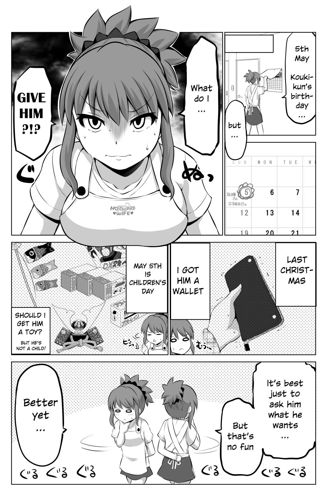 Page 1 of Chapter 52