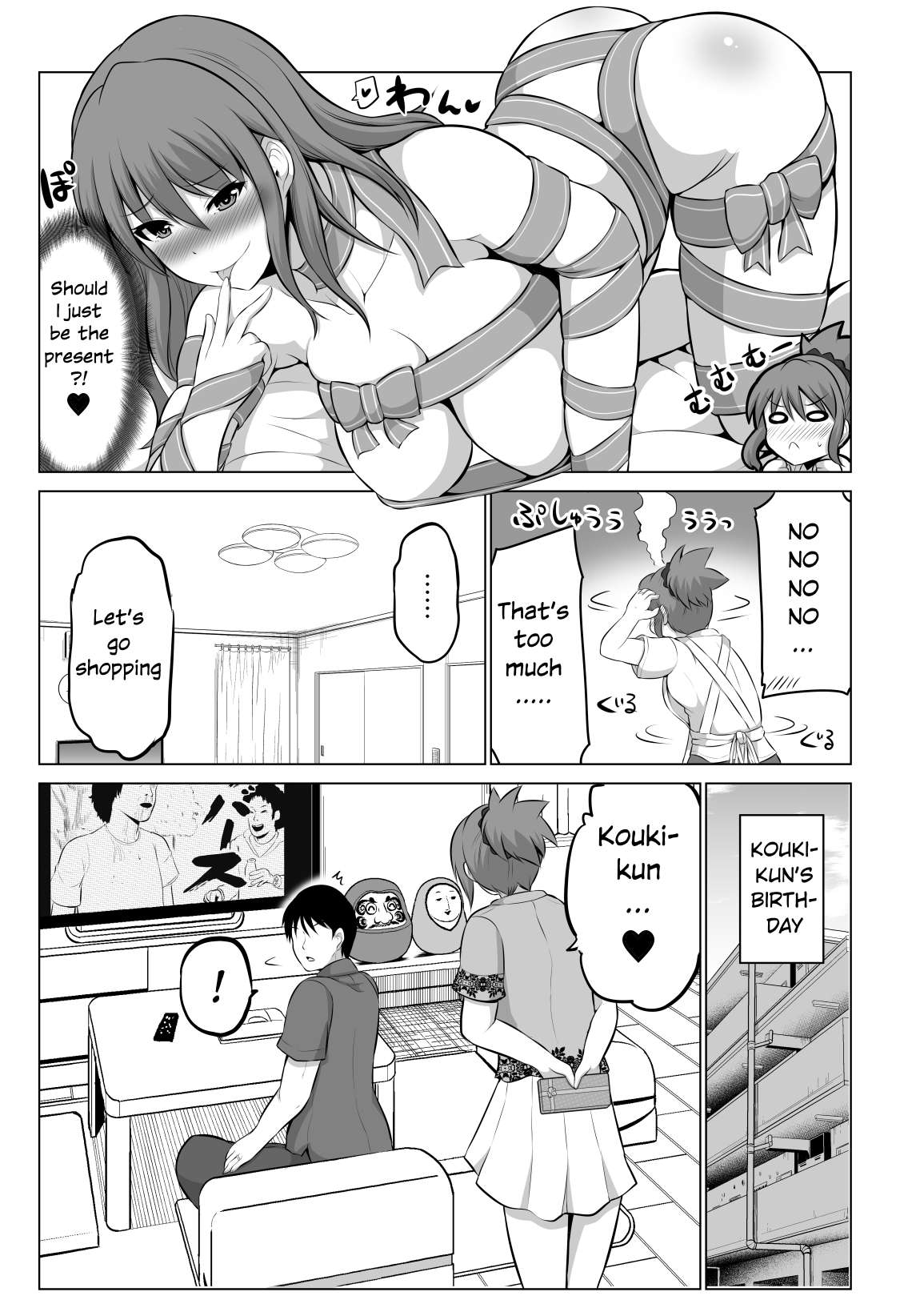 Page 2 of Chapter 52