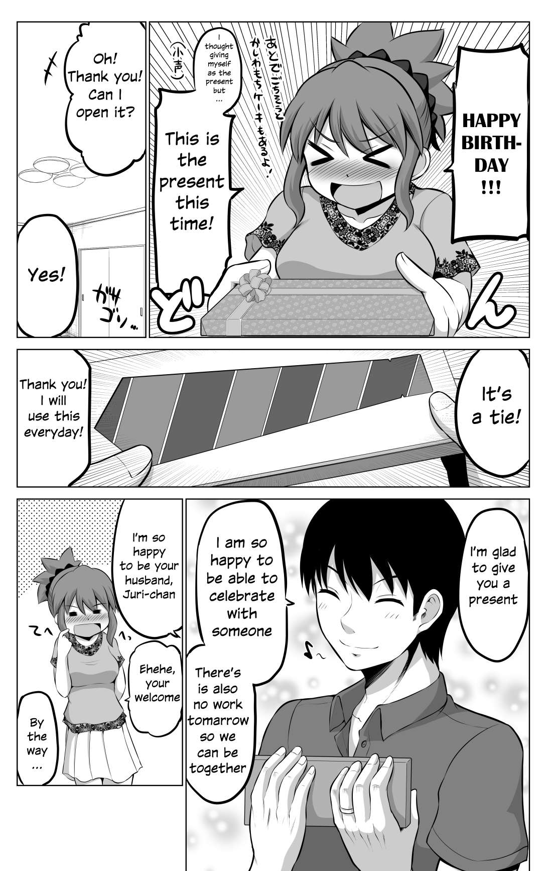 Page 3 of Chapter 52