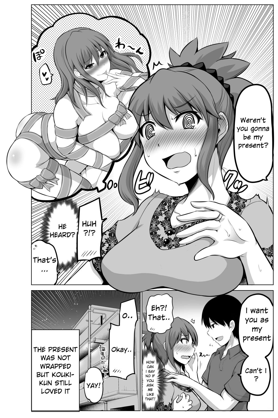 Page 4 of Chapter 52