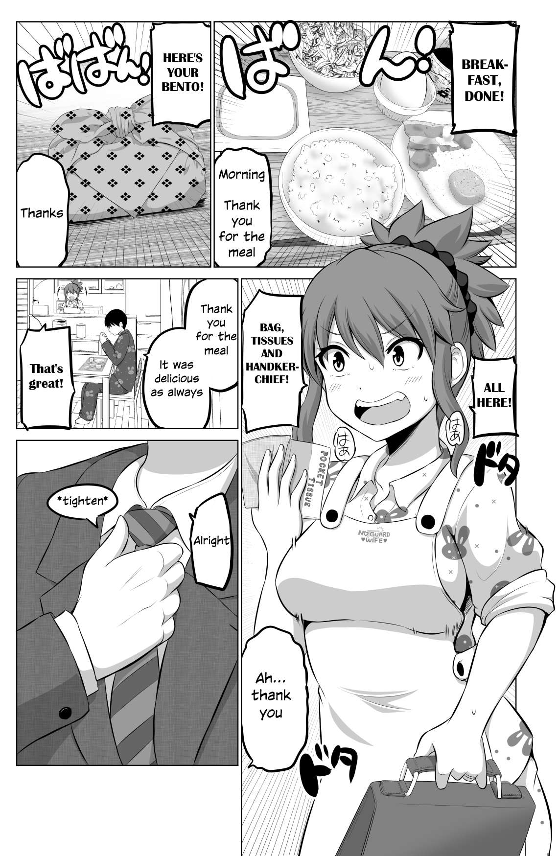 Page 2 of Chapter 53