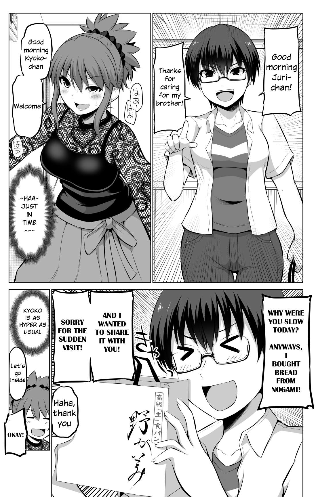 Page 2 of Chapter 54