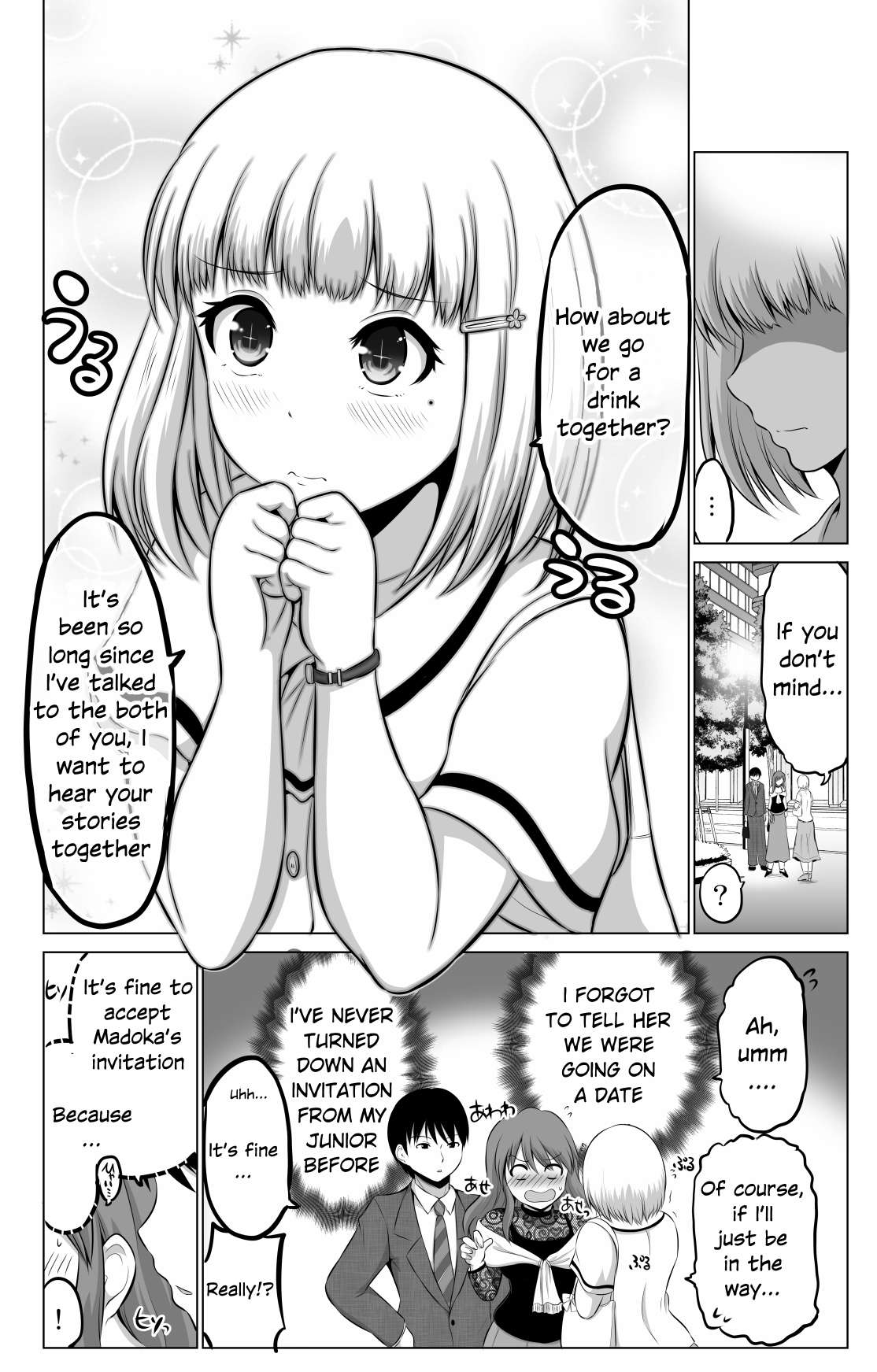 Page 3 of Chapter 57