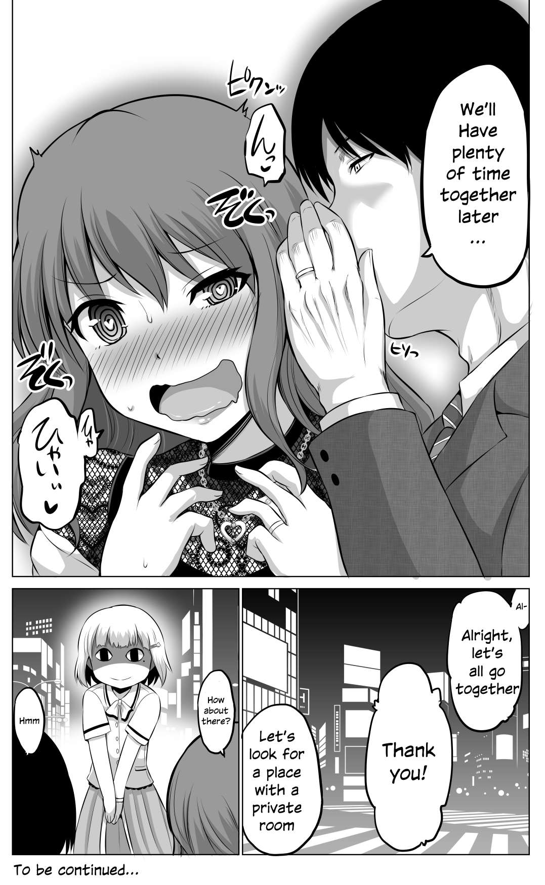 Page 4 of Chapter 57