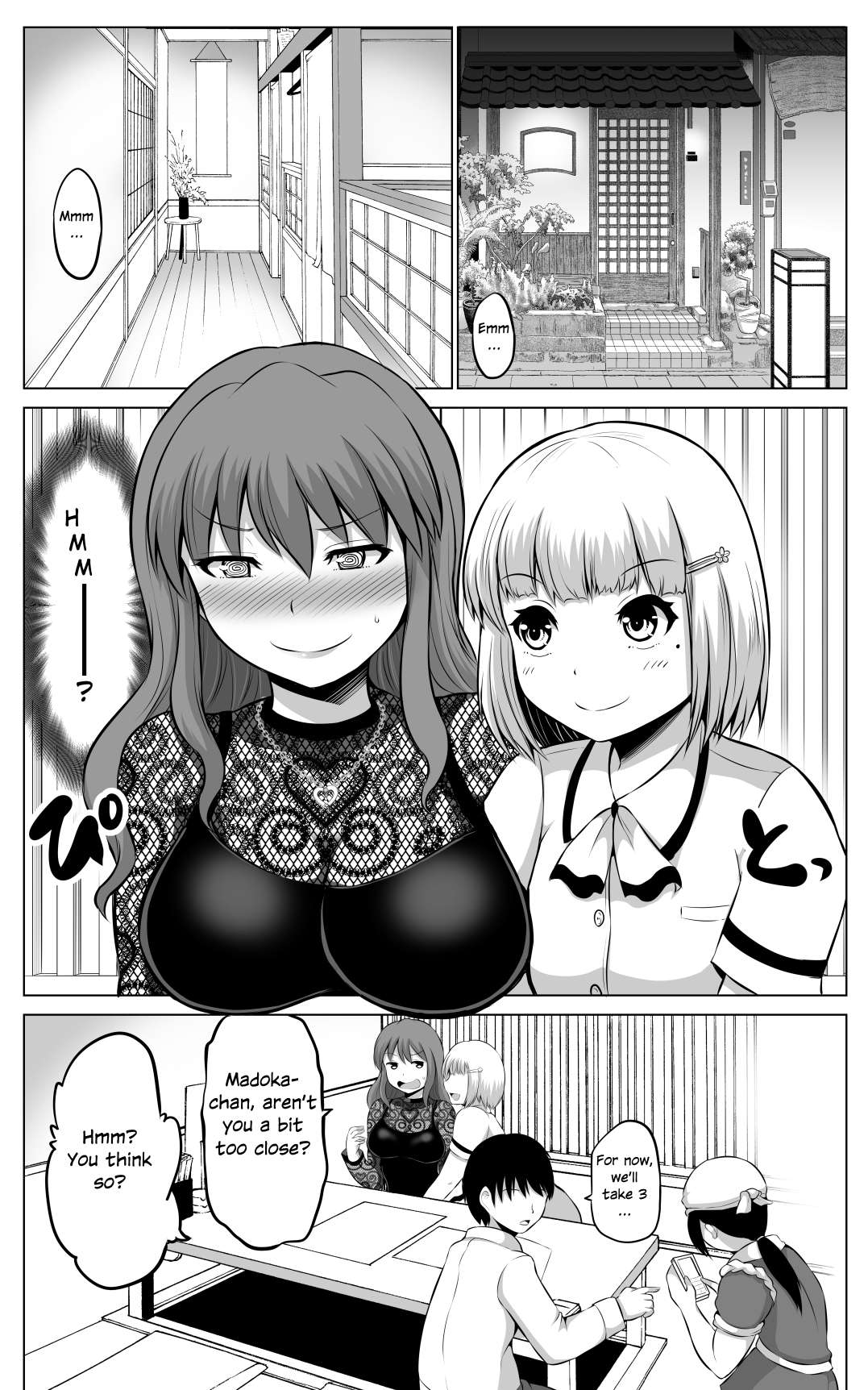 Page 1 of Chapter 58