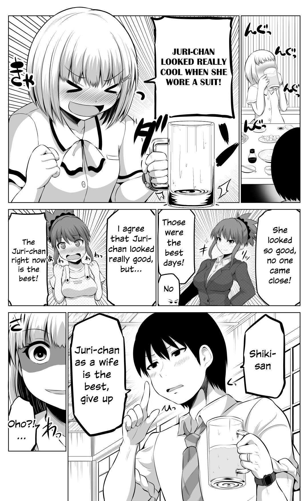 Page 3 of Chapter 58