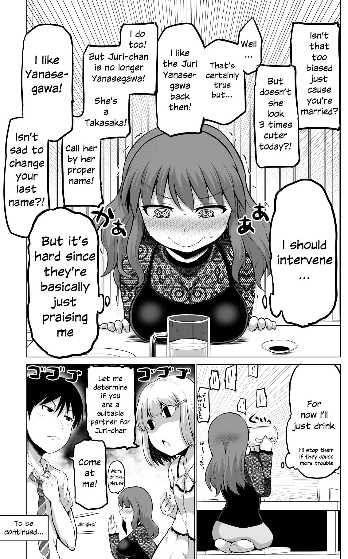 Page 4 of Chapter 58