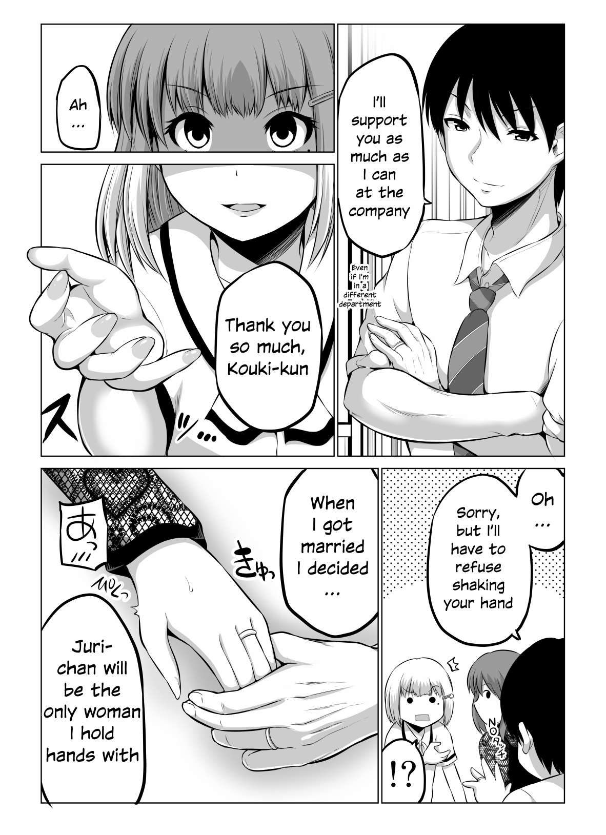 Page 3 of Chapter 60