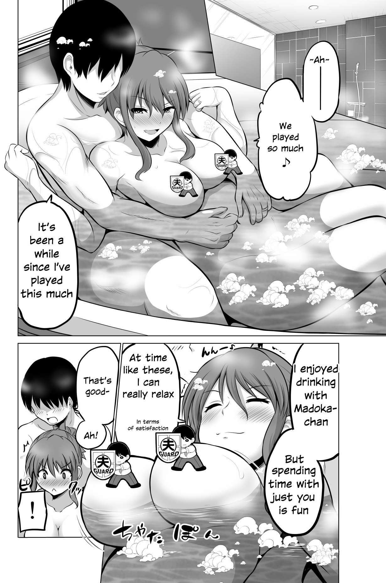 Page 4 of Chapter 62
