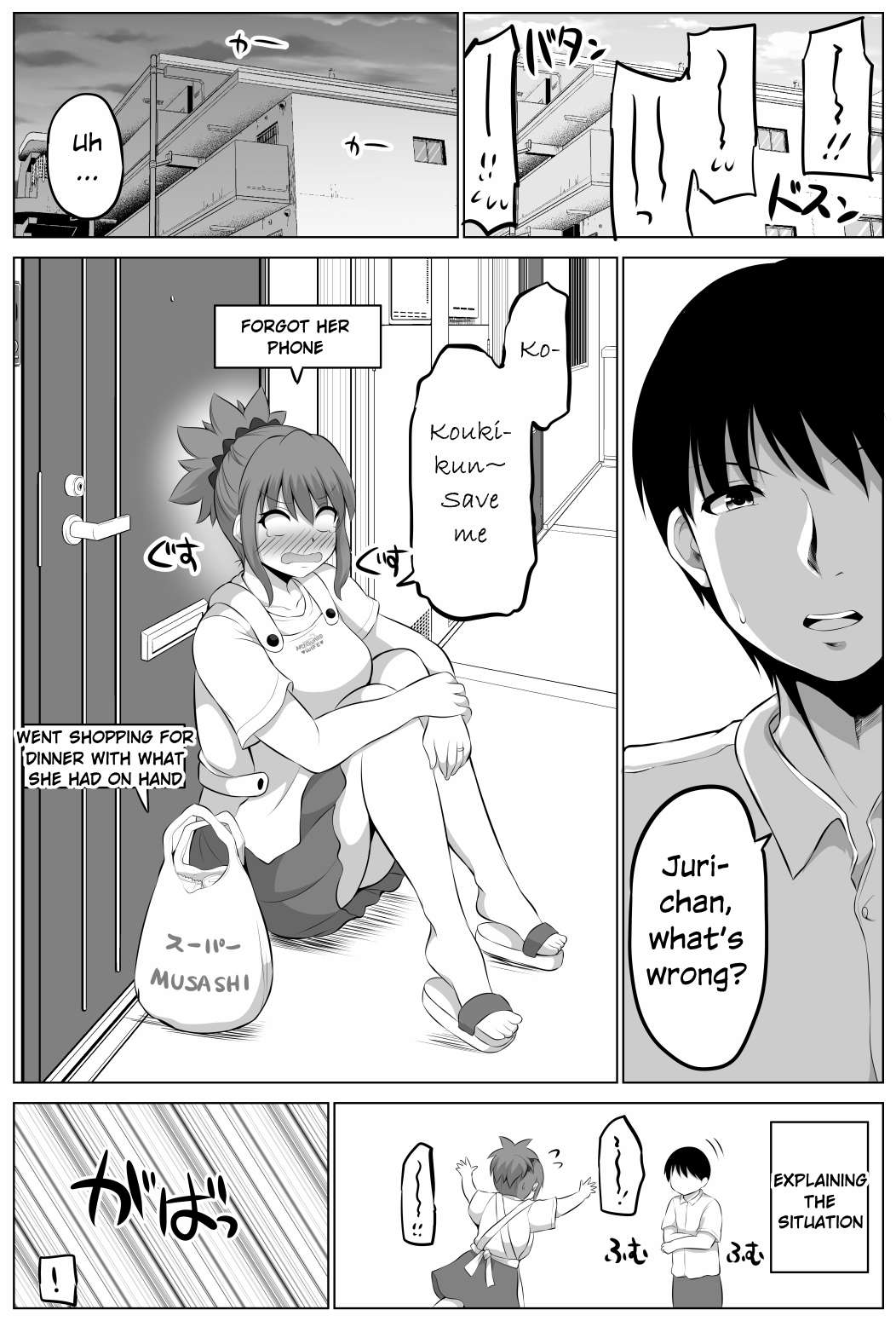 Page 2 of Chapter 64