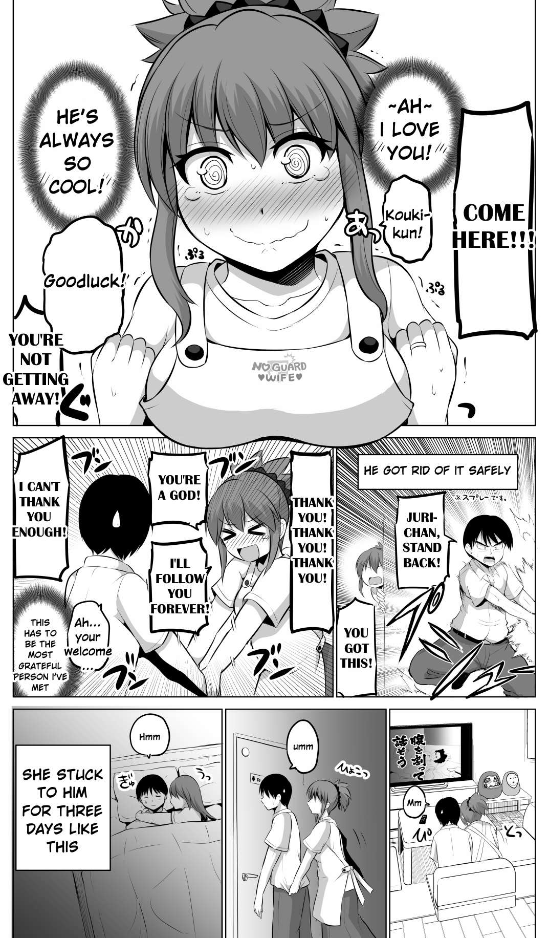 Page 4 of Chapter 64