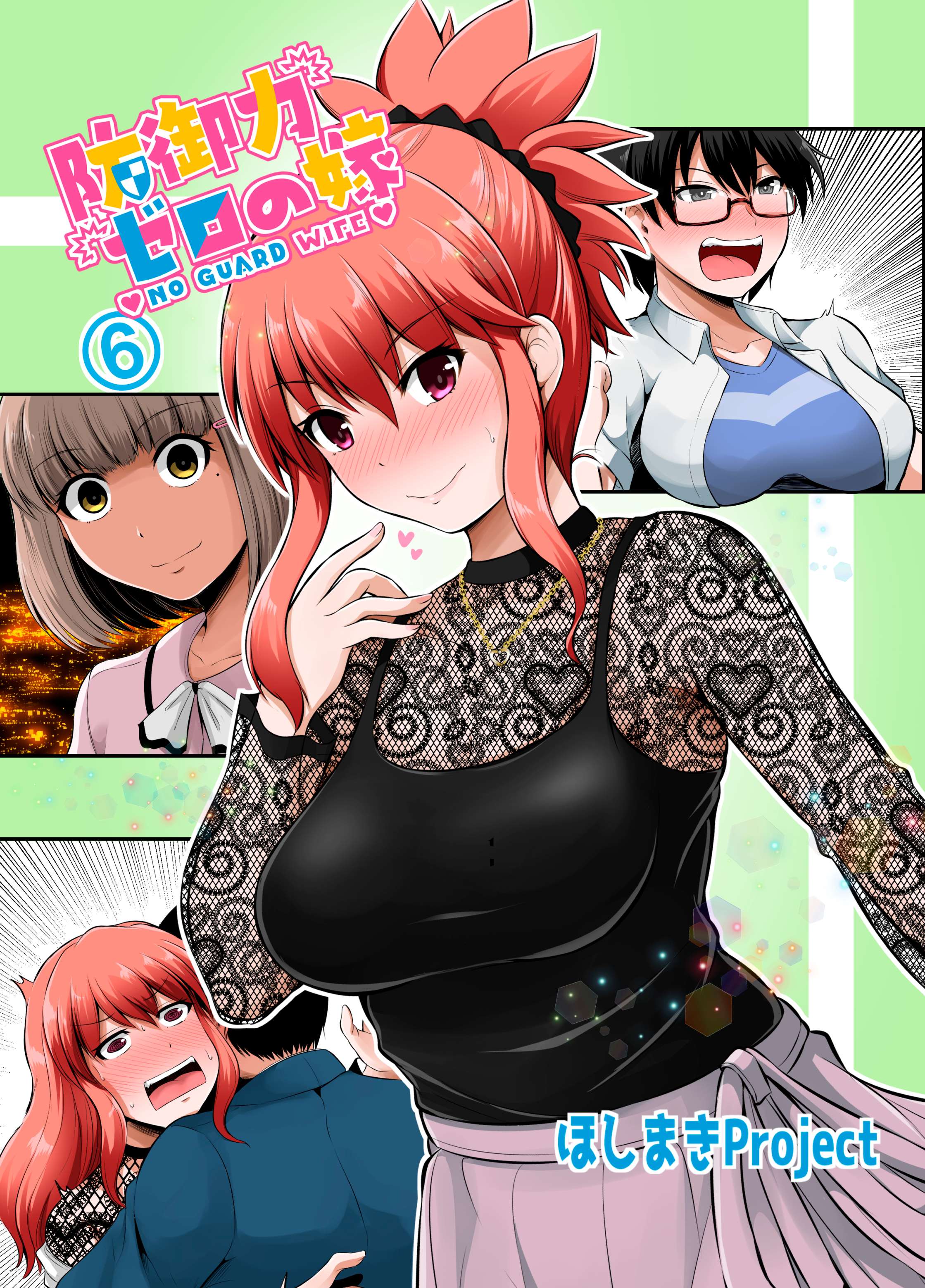 Page 5 of Chapter 65